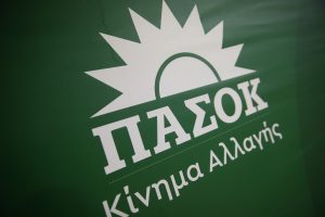 ΠΑΣΟΚ – ΚΙΝΑΛ: «Βέτο στην κατάργηση του βέτο – Ναι στην Κοινή Ευρωπαϊκή Άμυνα»