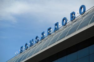 Ρωσία: Έκλεισαν δύο αεροδρόμια της Μόσχας μετά από μαζική επίθεση ουκρανικών drones