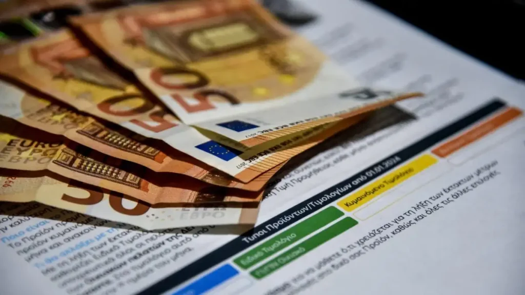 Ρεύμα με 4 χρώματα από το 2026 – Ποιο είναι το φθηνότερο