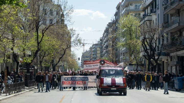 Ολοκληρώθηκαν οι απεργιακές συγκεντρώσεις