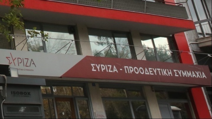 ΣΥΡΙΖΑ για ΟΠΕΚΕΠΕ: «Όταν το γαλάζιο σκάνδαλο βαφτίζεται “παρατυπία”»