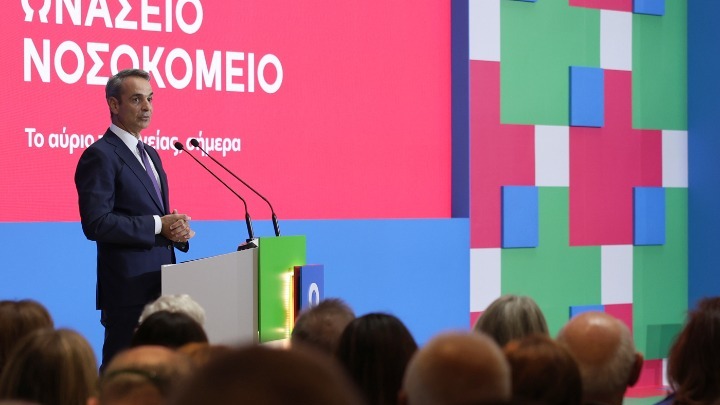 Μητσοτάκης στα εγκαίνια του νέου Ωνάσειου: Κάνουμε μια τεράστια μεταρρύθμιση