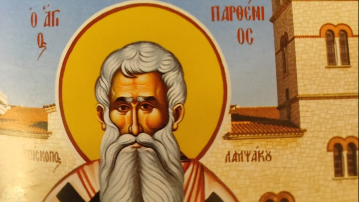 H Τιμία Κάρα του Οσίου Παρθενίου στα «ΑΝΑΡΓΥΡΕΙΑ»