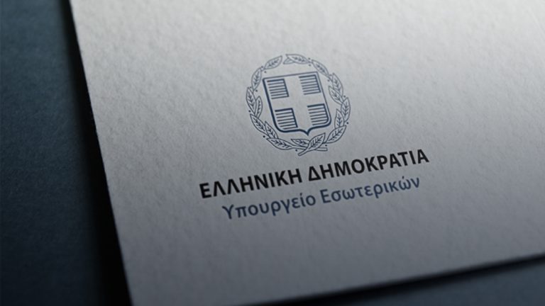 Αλαλούμ με το νέο ΚΟΚ και τις κάμερες ασφαλείας