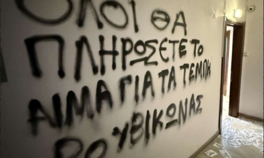 τεμπη