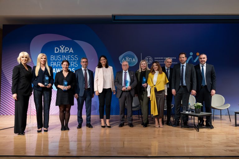 DYPA Business Partners Awards 2025: Ποιες επιχειρήσεις επενδύουν στους ανθρώπους