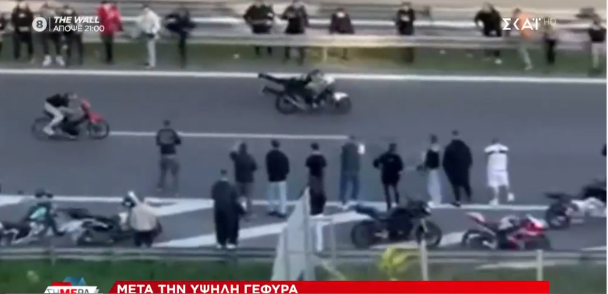 Αυτοσχέδιοι αγώνες στη Χαλκίδα: Ταυτοποιήθηκαν τέσσερις συμμετέχοντες