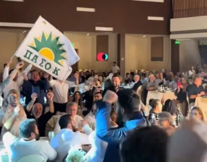 Viral video: Ορθόδοξος γάμος ή… Ορθόδοξο ΠΑΣΟΚ;- Ζευγάρι μπήκε με το «Καλημέρα Ήλιε»