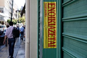 Παρατείνεται το πλαφόν 3% στα επαγγελματικά ενοίκια και το 2026