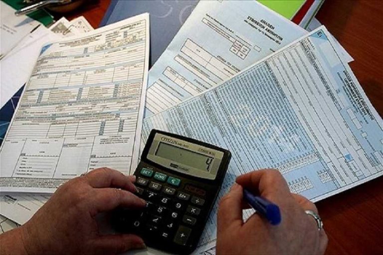 Ε9: Ποιοι ιδιοκτήτες οφείλουν να κάνουν νέα δήλωση – Αναλυτικά όλα τα βήματα