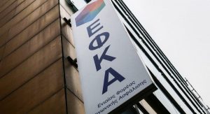 Έλεγχοι στα έξοδα κηδείας – Ενιαίο ποσό 863€