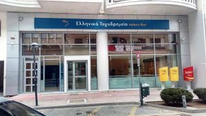 Βουλή: Στο μικροσκόπιο της Επιτροπής Θεσμών η λειτουργία των ΕΛΤΑ και το κλείσιμο καταστημάτων