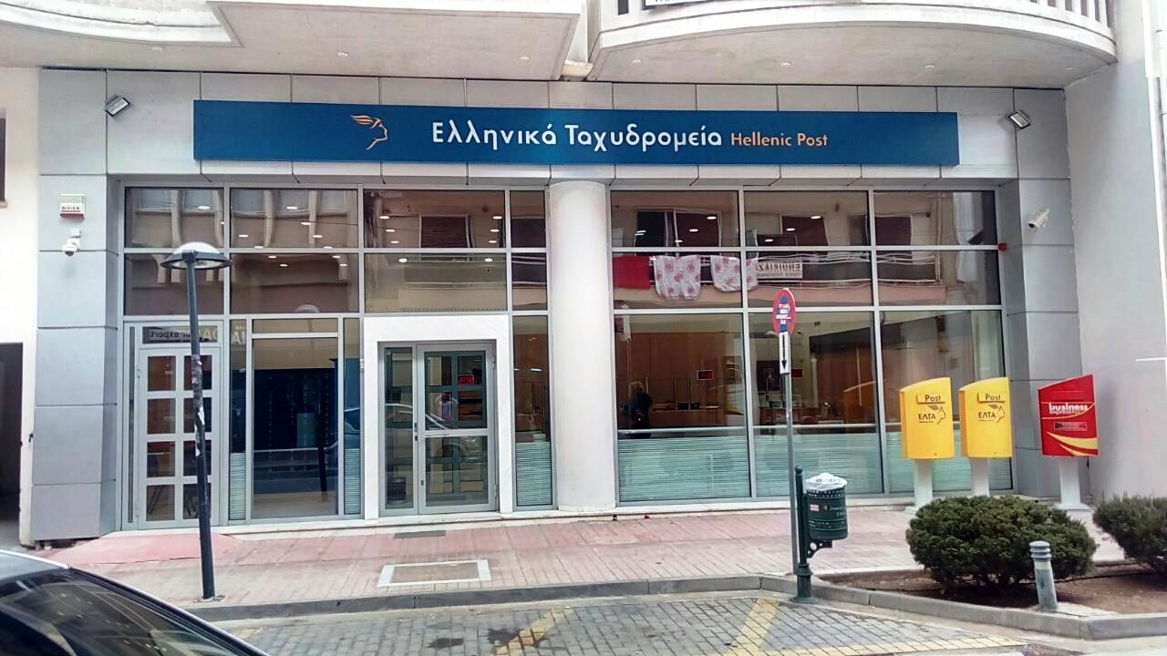 ΕΛΤΑ: Στον «αέρα» το σχέδιο αποχώρησης εργαζομένων με 70% μισθό έως τη σύνταξη