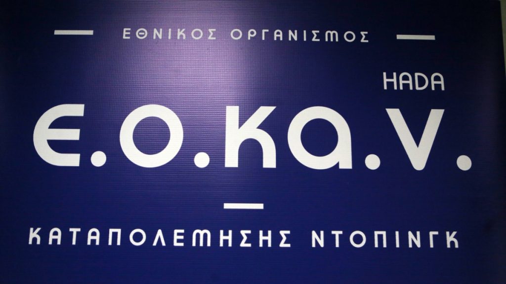 ΑΣΕΠ 3ΠΔΑ/2025: Βγήκαν τα προσωρινά αποτελέσματα για προσλήψεις στον ΕΟΚΑΝ