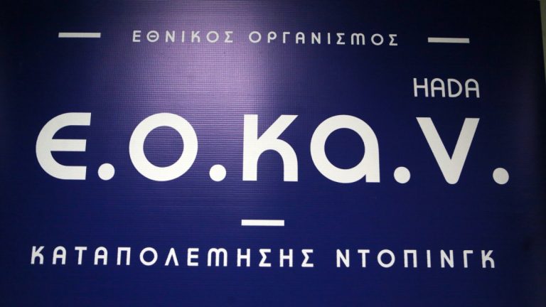ΑΣΕΠ 3ΠΔΑ/2025: Βγήκαν τα προσωρινά αποτελέσματα για προσλήψεις στον ΕΟΚΑΝ