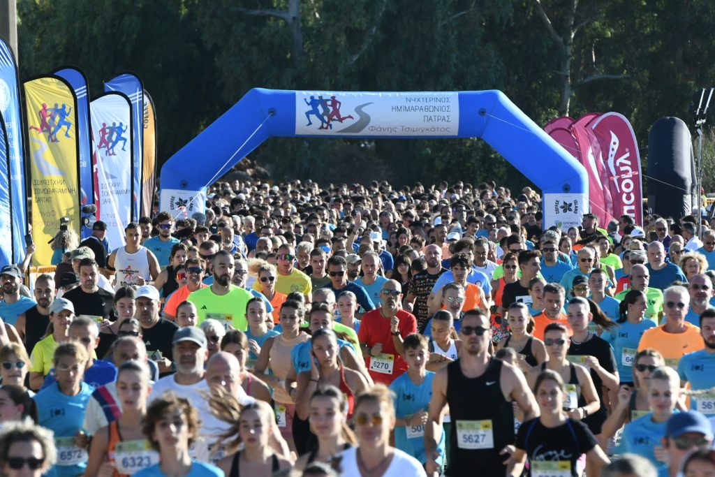 Πάτρα: Νέες διαδρομές και αναβαθμίσεις στον Ημιμαραθώνιο