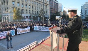 Πανελλαδική συγκέντρωση στρατιωτικών για το νομοσχέδιο του Υπουργείου Άμυνας