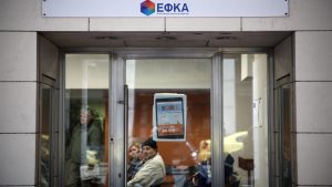 ΕΦΚΑ: Αναγνώριση 9 ετών πρόσθετης ασφάλισης