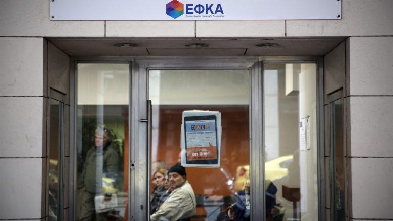 ΕΦΚΑ: Αναγνώριση 9 ετών πρόσθετης ασφάλισης