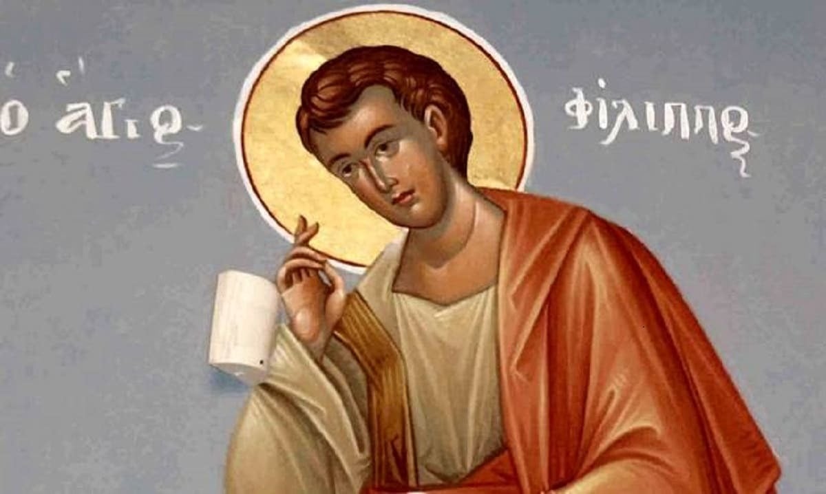 Εορτολόγιο: Δείτε ποιοι γιορτάζουν σήμερα, Παρασκευή (14/11)