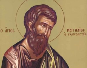 Εορτολόγιο: Δείτε ποιοι γιορτάζουν σήμερα, Κυριακή (16/11)