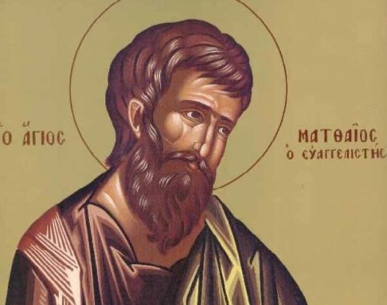 Εορτολόγιο: Δείτε ποιοι γιορτάζουν σήμερα, Κυριακή (16/11)