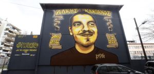 20 μήνες φυλάκιση σε καταδικασμένο για τη δολοφονία του Άλκη
