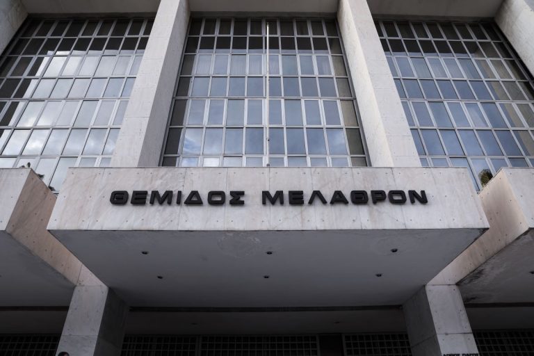 Άρειος Πάγος: Σε ειδικούς χώρους οι ανακρίσεις για Τριαντόπουλο και Καραμανλή