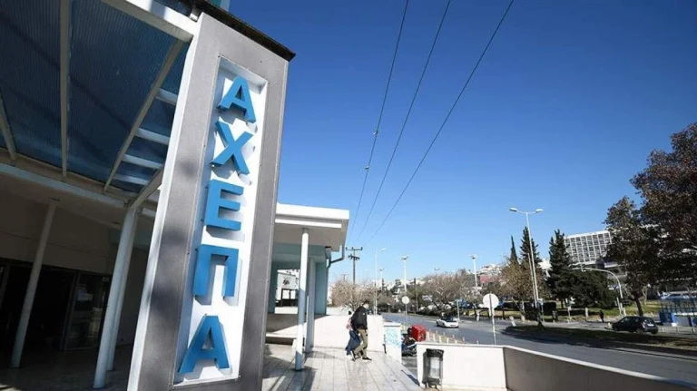 ΑΧΕΠΑ: Ζευγάρι σε οξεία ηπατική ανεπάρκεια μετά από κατανάλωση μανιταριών