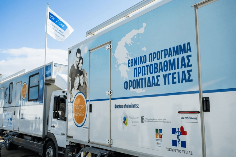 ΕΟΔΥ: Οι Κινητές Ομάδες Υγείας του ταξιδεύουν σε όλη την Ελλάδα