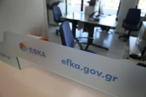 Νωρίτερα στη σύνταξη με αναγνώριση χρόνου στον ΟΓΑ