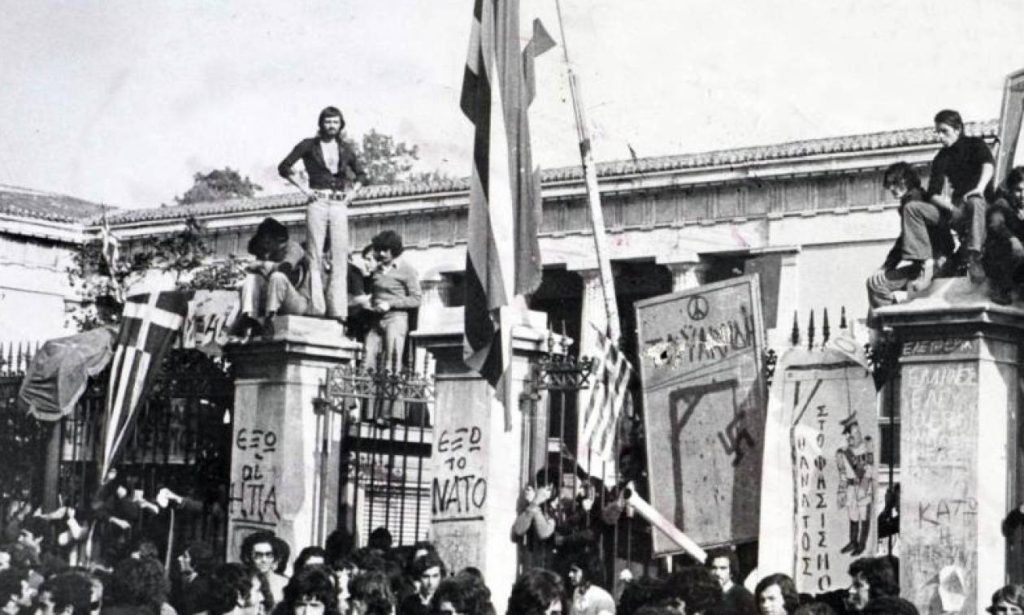 Σαν σήμερα 17 Νοεμβρίου: Η ίδρυση του ΣΕΚΕ – Η εξέγερση του Πολυτεχνείου