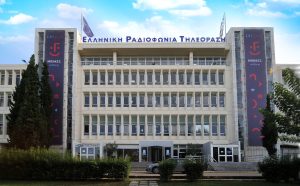 ΑΣΕΠ 6Κ/2025: «Τρέχουν» οι αιτήσεις για μόνιμες προσλήψεις στην ΕΡΤ