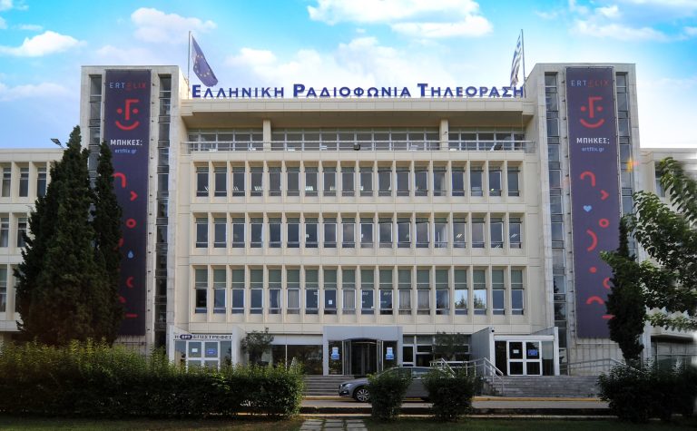 ΑΣΕΠ 6Κ/2025: «Τρέχουν» οι αιτήσεις για μόνιμες προσλήψεις στην ΕΡΤ