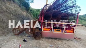 Σοβαρό εργατικό ατύχημα: Οδηγός φορτηγού καταπλακώθηκε από σίδερα