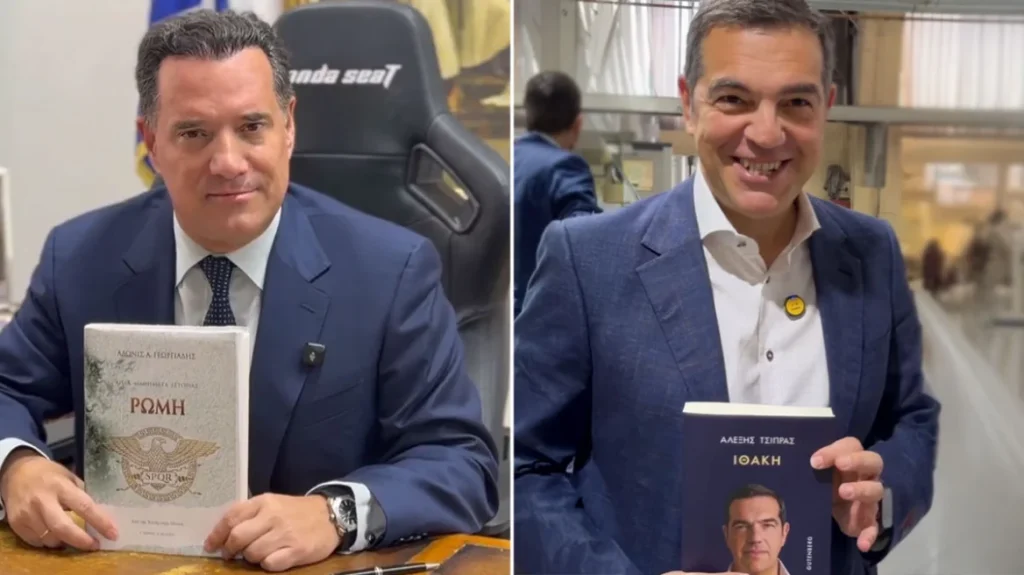 Γεωργιάδης προς Τσίπρα: “Η ιστορία σε μαθαίνει να διαλέγεις καλούς συνεργάτες”