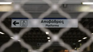 Πολυτεχνείο: Ποιοι 5 σταθμοί του Μετρό κλείνουν σήμερα το μεσημέρι;