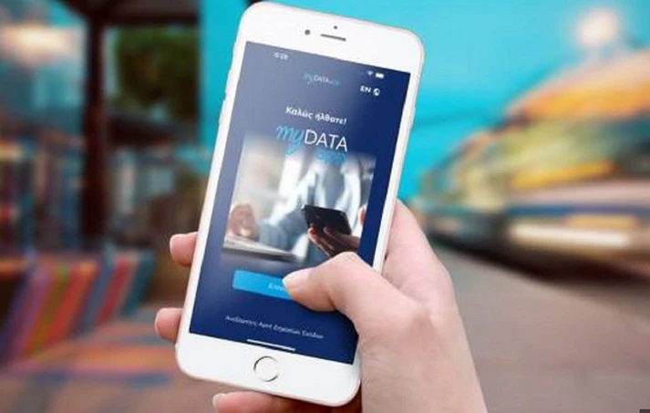 myDATAapp: Πως να εκδώσεις τιμολόγιο μ’ ένα κλικ- Βήμα προς βήμα η διαδικασία