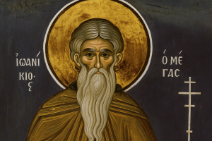 Εορτολόγιο: Δείτε ποιοι γιορτάζουν σήμερα, Τρίτη (4/11)