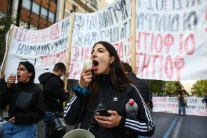 Πανεκπαιδευτικό συλλαλητήριο στα Προπύλαια – Στους δρόμους μαθητές, φοιτητές και εκπαιδευτικοί