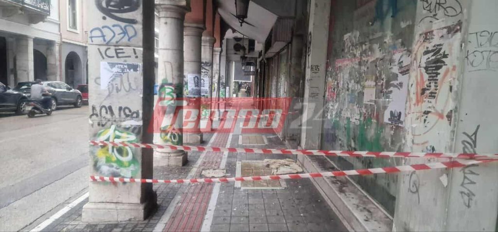 Κατέρρευσε οροφή εγκαταλελειμμένου κτιρίου στο κέντρο της Πάτρας