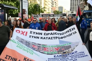 ΠΟΕΔΗΝ: Κινητοποίηση υγειονομικών στην Αθήνα – Πού έχουν διακοπεί οι δρόμοι