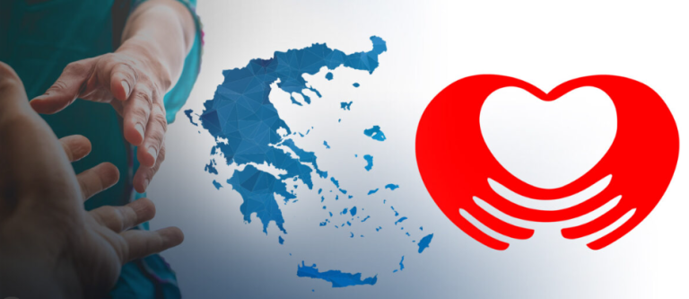 Πρόγραμμα ενίσχυσης ευάλωτων ομάδων από τον ΣΦΕΕ και τον Ερυθρό Σταυρό