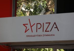 Ανασχηματισμός στον ΣΥΡΙΖΑ από Φάμελλο: Εκτός ο Νίκος...