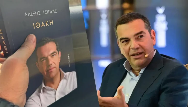 «Το λιγουρεύεσαι, έτσι;»: Το «καρφί» του Α. Τσίπρα στον Α. Γεωργιάδη(VID)