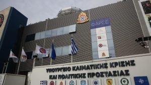 Έκτακτο Δελτίο Επιδείνωσης Καιρού: Οδηγίες της Πολιτικής Προστασίας