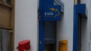 Τα 46 καταστήματα των ΕΛΤΑ που βάζουν «λουκέτο» από σήμερα