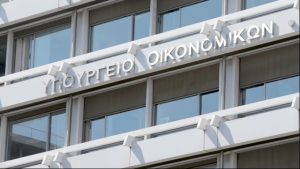 Αύξηση των ορίων υπέρ-δέσμευσης στο Πρόγραμμα «Δίκαιη Αναπτυξιακή Μετάβαση» 2021–2027