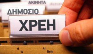 Χρέη: Έρχονται 72 δόσεις, νέο ακατάσχετο και αλλαγές...