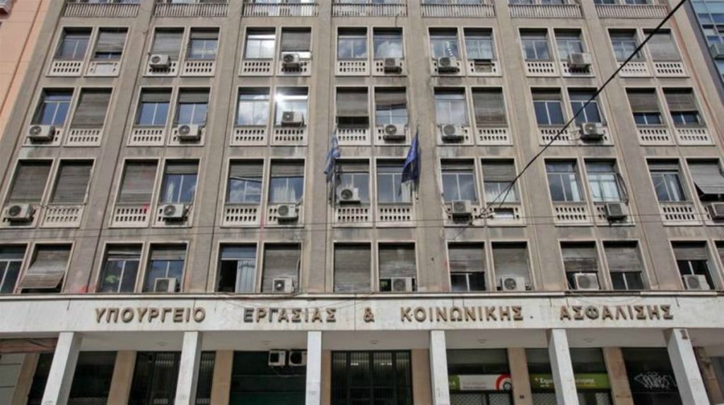 Υπουργείο Εργασίας: Νέο πρόγραμμα για 50.000 θέσεις εργασίας από την ΔΥΠΑ